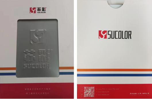 闪银灰
