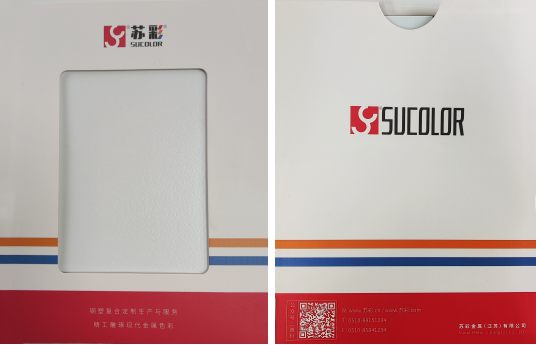颗粒白