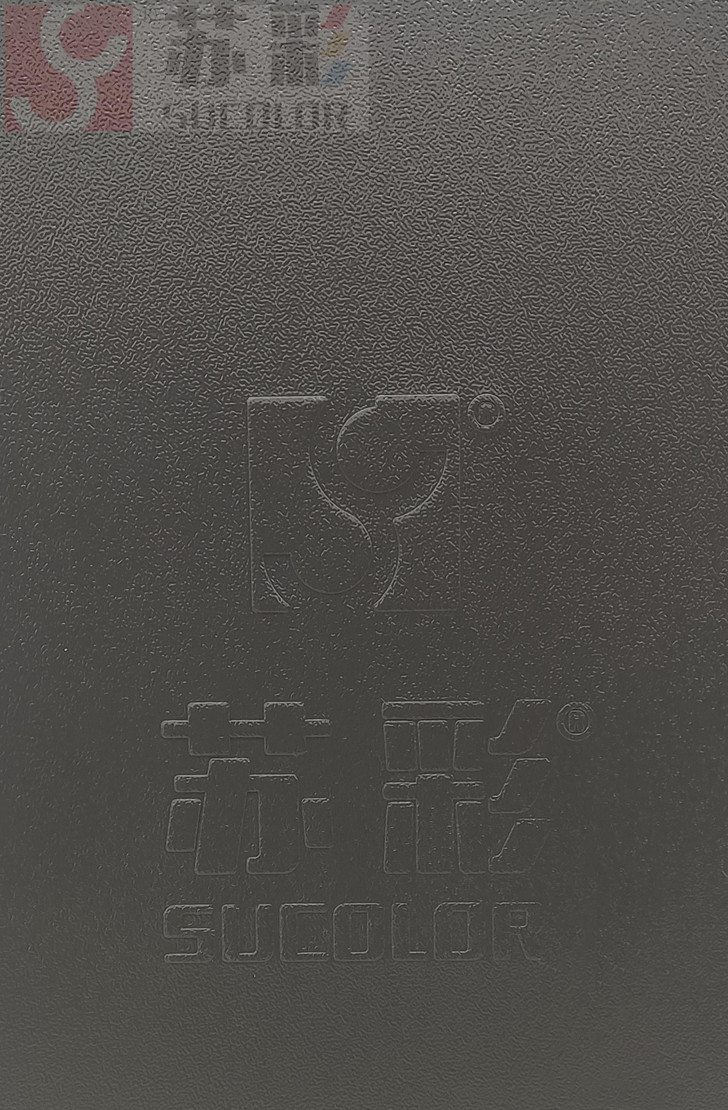 防腐钢塑板-墨粒灰